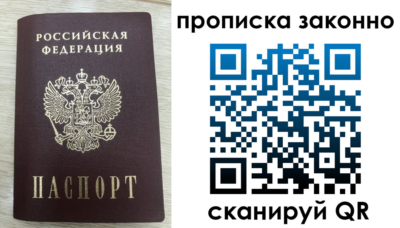 где прописаться в Суздали